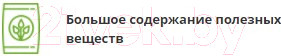 Изображение товара Удобрение Fertika Кристалон для роз (500мл)