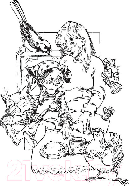 Изображение товара Книга Попурри Сонейка. Хрэстаматыя дзецям дашкольнага ўзросту