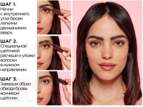 Изображение товара Тушь для бровей L'Oreal Paris Plump&Set Brow Artist 108 (темный брюнет)
