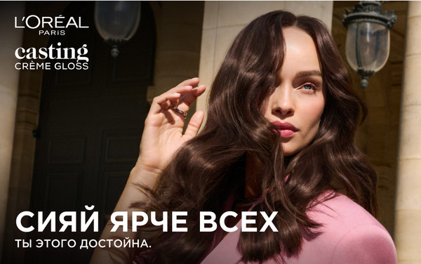 Изображение товара Крем-краска для волос L'Oreal Paris Casting Creme Gloss 4102 (холодный каштан)
