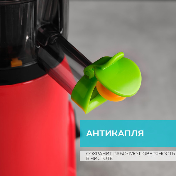 Изображение товара Соковыжималка электрическая Scarlett SC-JE50S60