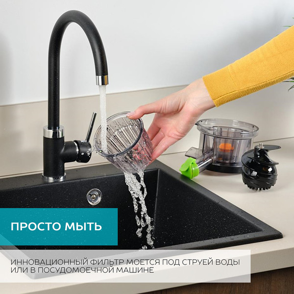 Изображение товара Соковыжималка электрическая Scarlett SC-JE50S60