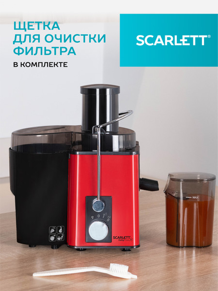 Изображение товара Соковыжималка электрическая Scarlett SC-JE50S49