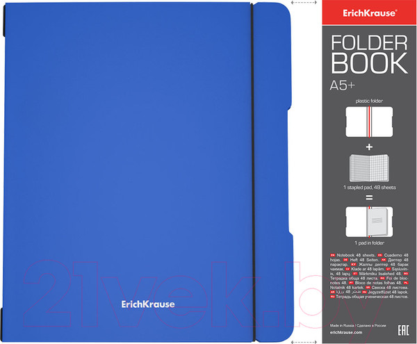 Изображение товара Тетрадь Erich Krause FolderBook Classic / 48021 (2х48л, клетка)