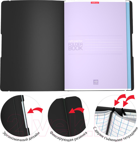 Изображение товара Тетрадь Erich Krause FolderBook Classic / 48229 (2х48л, клетка)