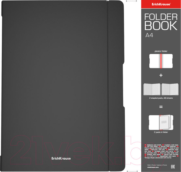 Изображение товара Тетрадь Erich Krause FolderBook Classic / 48229 (2х48л, клетка)