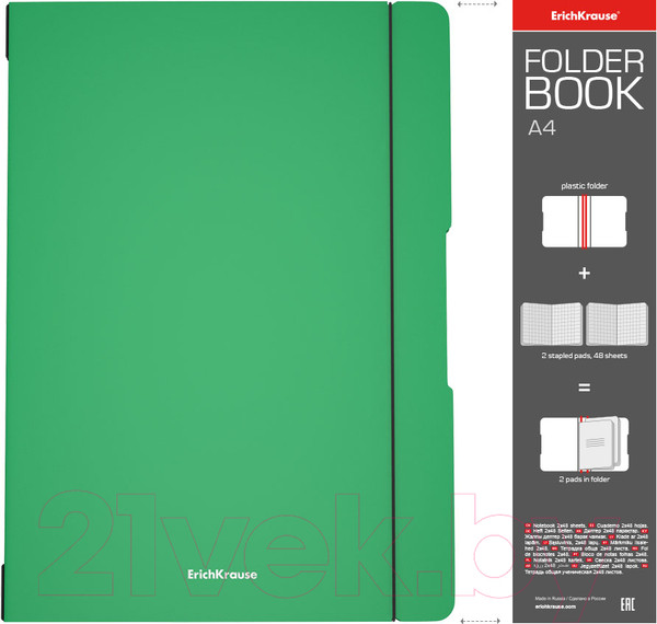 Изображение товара Тетрадь Erich Krause FolderBook Classic / 48231 (2х48л, клетка)