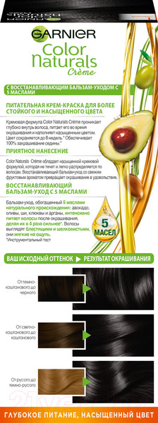 Изображение товара Крем-краска для волос Garnier Color Naturals Creme 1 (черный)
