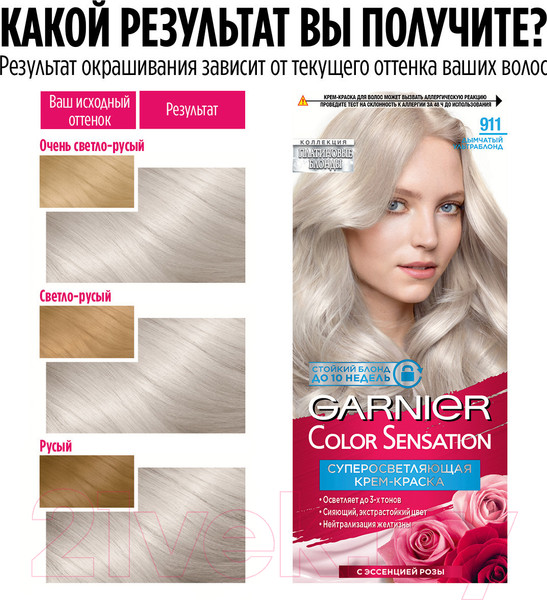 Изображение товара Крем-краска для волос Garnier Color Sensation 911 (дымчатый ультраблонд)