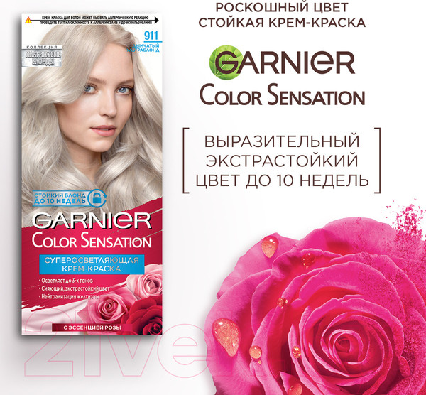 Изображение товара Крем-краска для волос Garnier Color Sensation 911 (дымчатый ультраблонд)