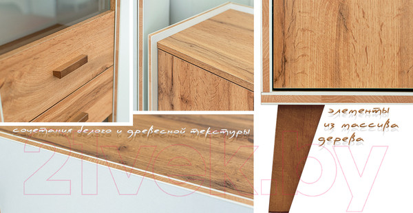 Изображение товара Шкаф Мебель-Неман Сканди МН-036-07 (дуб вотан/белый)