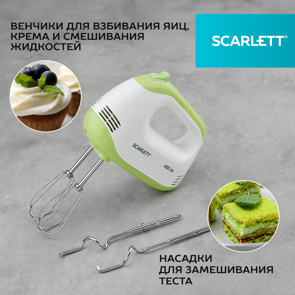 Изображение товара Миксер ручной Scarlett SC-HM40S15