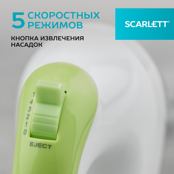 Изображение товара Миксер ручной Scarlett SC-HM40S15