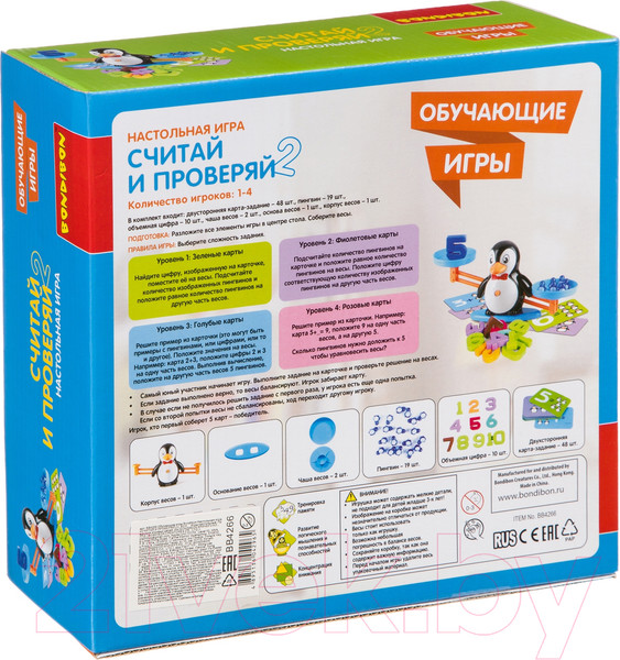 Изображение товара Развивающая игра Bondibon Считай и проверяй 2 / ВВ4266