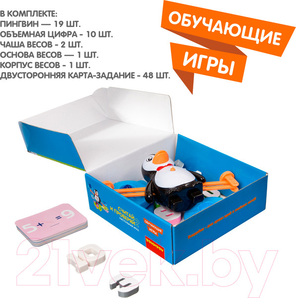 Изображение товара Развивающая игра Bondibon Считай и проверяй 2 / ВВ4266