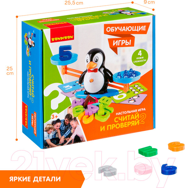 Изображение товара Развивающая игра Bondibon Считай и проверяй 2 / ВВ4266