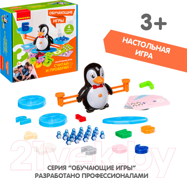 Изображение товара Развивающая игра Bondibon Считай и проверяй 2 / ВВ4266