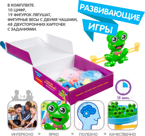 Изображение товара Развивающая игра Bondibon Считай и проверяй 5 / ВВ4674