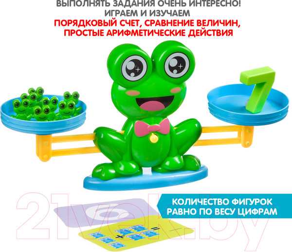 Изображение товара Развивающая игра Bondibon Считай и проверяй 5 / ВВ4674