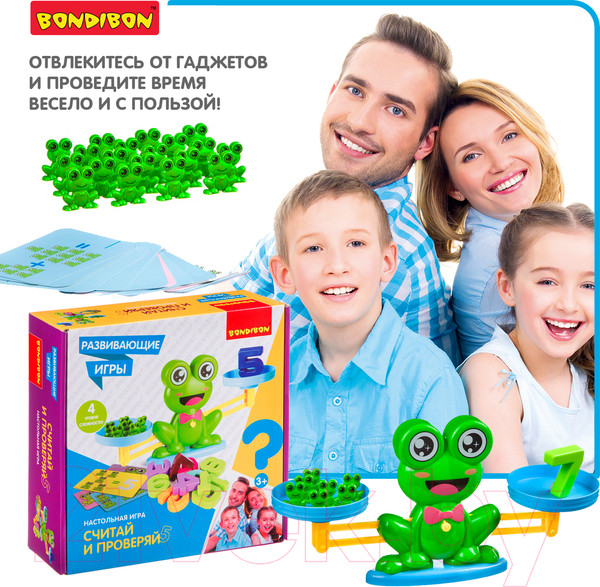 Изображение товара Развивающая игра Bondibon Считай и проверяй 5 / ВВ4674