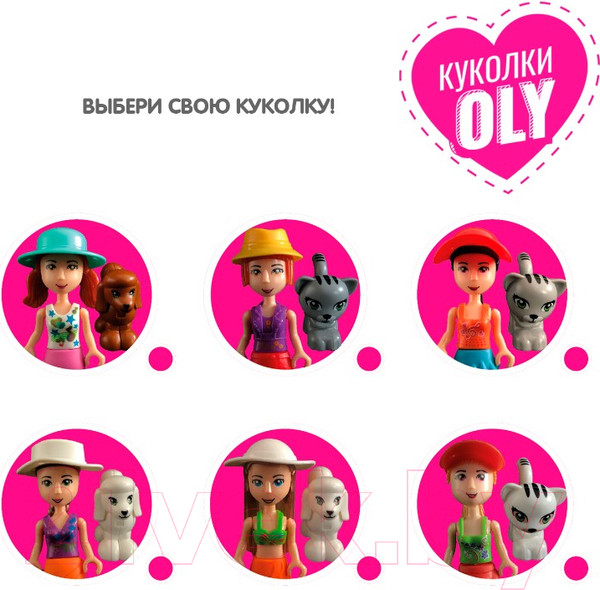 Изображение товара Кукла с аксессуарами Bondibon OLY с домашним питомцем / ВВ4541