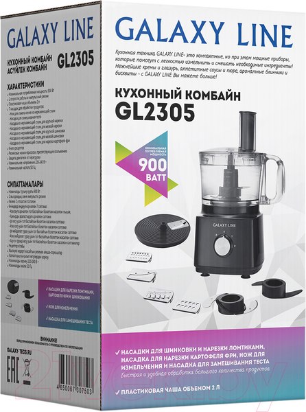 Изображение товара Кухонный комбайн Galaxy GL 2305