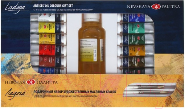 Изображение товара Масляные краски Ладога 1241967