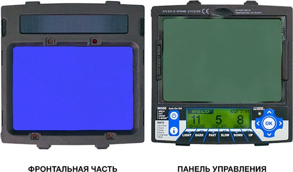 Изображение товара Сварочная маска Fubag IN 5-13N XL / 31568