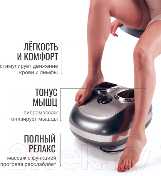 Изображение товара Массажер электронный Gess Danny GESS-149