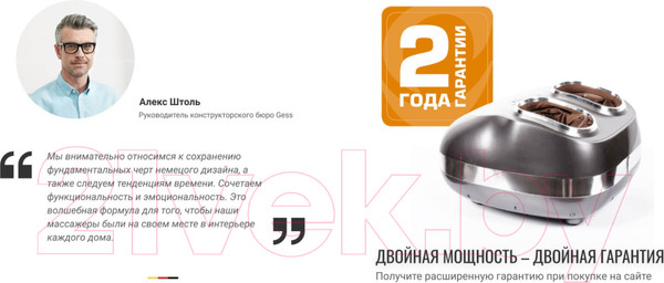 Изображение товара Массажер электронный Gess Danny GESS-149