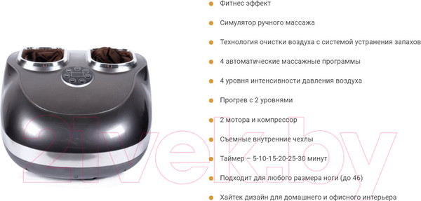 Изображение товара Массажер электронный Gess Danny GESS-149