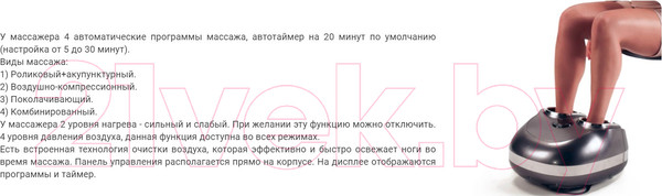 Изображение товара Массажер электронный Gess Danny GESS-149
