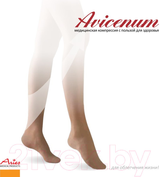 Изображение товара Чулки компрессионные Aries Avicenum 360 с резинкой и закрытым носком / 9999 (M, Normal)