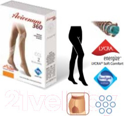Изображение товара Колготки компрессионные Aries Avicenum 360 с закрытым носком / 8001 (L, normal)