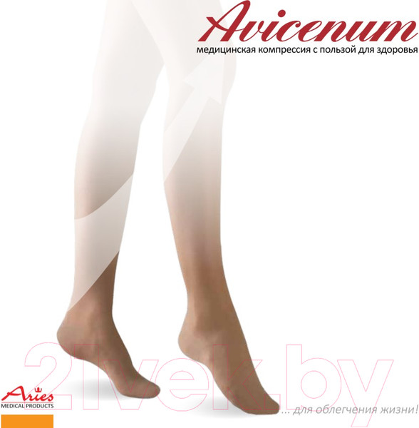 Изображение товара Колготки компрессионные Aries Avicenum 360 с закрытым носком / 8001 (S, long)