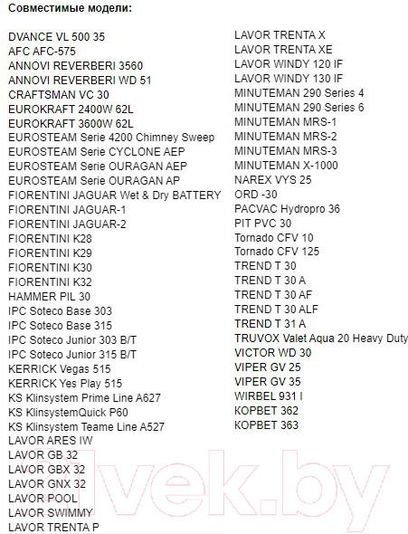 Изображение товара Комплект пылесборников для пылесоса Gepard GP90014-1110 (10шт)