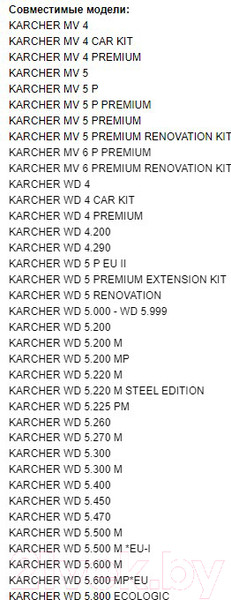 Изображение товара Комплект пылесборников для пылесоса Gepard GP90024-115 (5шт)