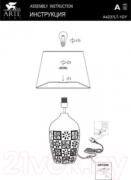 Изображение товара Прикроватная лампа Arte Lamp Twilly A4237LT-1GY