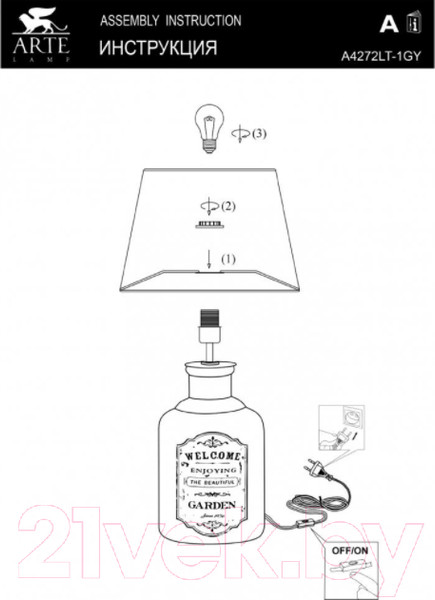 Изображение товара Прикроватная лампа Arte Lamp Isola A4272LT-1GY