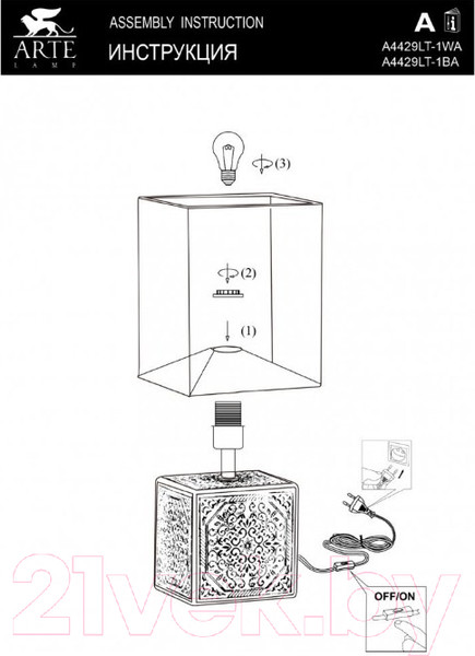 Изображение товара Прикроватная лампа Arte Lamp Fiori A4429LT-1BA