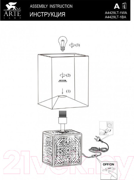 Изображение товара Прикроватная лампа Arte Lamp Fiori A4429LT-1WA