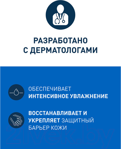 Изображение товара Лосьон для лица CeraVe Увлажняющий для нормальной и сухой кожи (52мл)