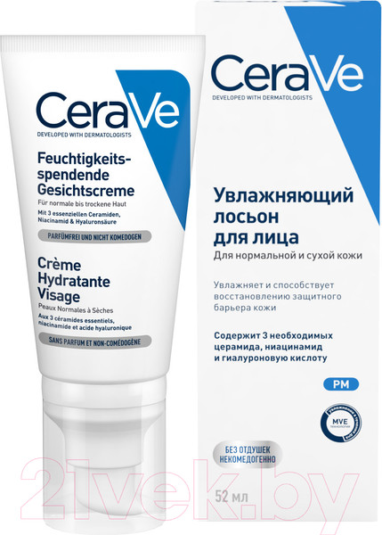 Изображение товара Лосьон для лица CeraVe Увлажняющий для нормальной и сухой кожи (52мл)