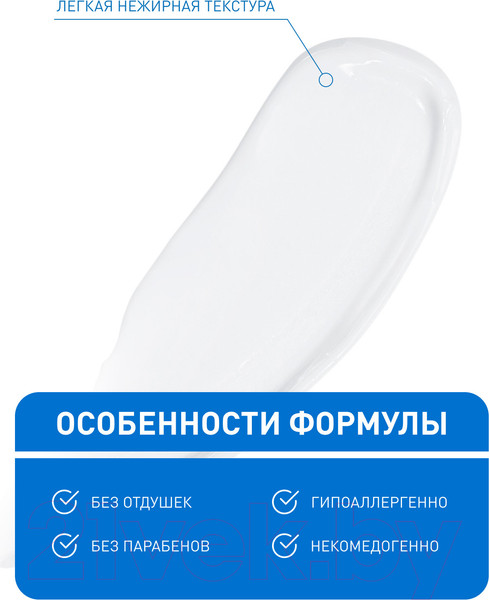 Изображение товара Лосьон для лица CeraVe Увлажняющий для нормальной и сухой кожи (52мл)