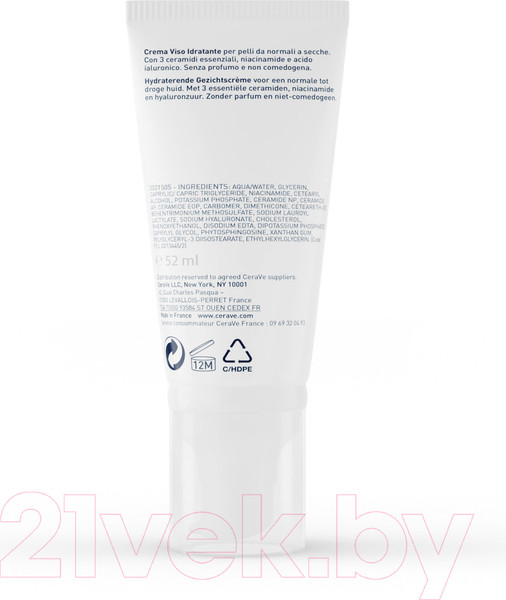 Изображение товара Лосьон для лица CeraVe Увлажняющий для нормальной и сухой кожи (52мл)
