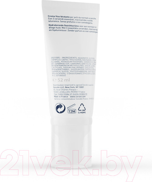Изображение товара Лосьон для лица CeraVe Увлажняющий для нормальной и сухой кожи (52мл)