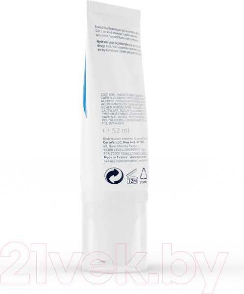 Изображение товара Лосьон для лица CeraVe Увлажняющий для нормальной и сухой кожи (52мл)