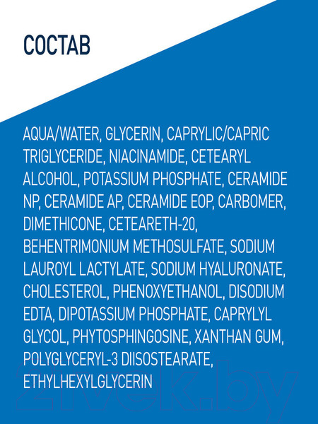 Изображение товара Лосьон для лица CeraVe Увлажняющий для нормальной и сухой кожи (52мл)