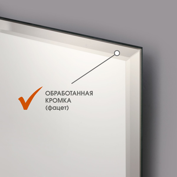 Изображение товара Зеркало Алмаз-Люкс 8c-C/029 (70x50см)