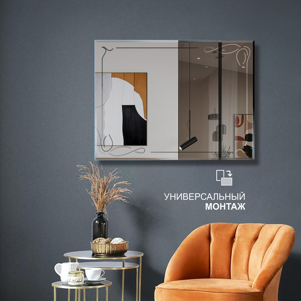 Изображение товара Зеркало Алмаз-Люкс Г-016 (60x80см)